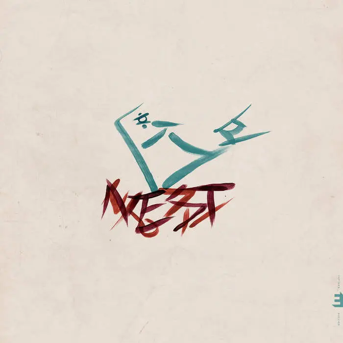 CD MI - FOURTH PAGE: MEANING OF A NEST