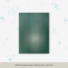 CD Electric Heart