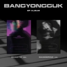CD Bang, Yong Guk - Ep: 2
