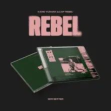 CD Rebel
