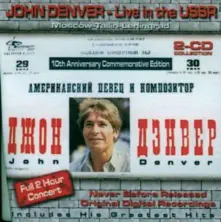 CD LIVE IN THE USSR