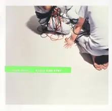 Vinyl Kluci, kde ste?