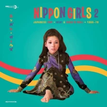 Vinyl V/A - NIPPON GIRLS 2