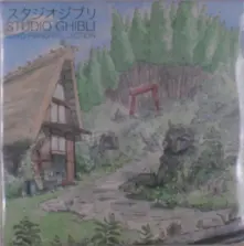 Vinyl STUDIO GHIBLI - WAYO PIANO COLLECTIONS
