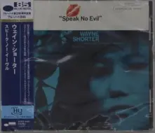 CD SPEAK NO EVIL