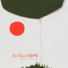 CD SIX ORGANS OF ADMITTANCE - SCHOOL OF THE FLOWER