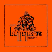 CD WATTSTAX: THE COMPLETE CONCERT