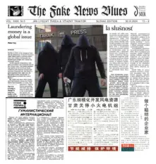 CD The Fake News Blues