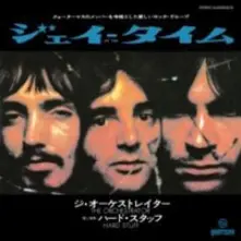 Hard Stuff, Vinyl 7-JAY TIME-THE ORCHESTRATOR