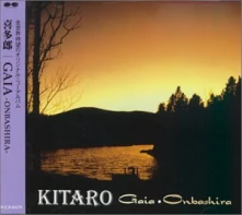 CD GAIA ONBASHIRA