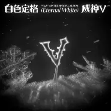 CD Eternal White