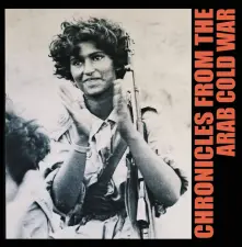 Vinyl CHRONICLES FROM THE ARAB COLD WAR