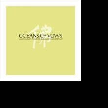 CD FLOWER GA... - OCEAN OF VOWS