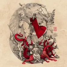 Vinyl SHEM HA MEPHORASH