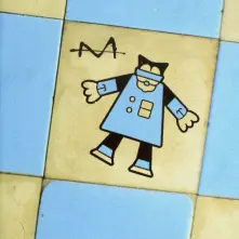 Martyn, CD M - LE BAPTEME