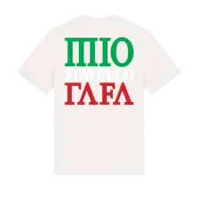 T-shirt Mio Fratello Rafa