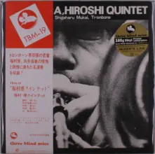 Vinyl FUKUMURA HIROSHI QUINTET (1973)