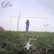 CD SASSY 009 - DREAMER