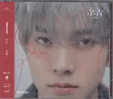 CD -You-