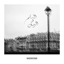 Vinyl NIGHTWATCHERS - LA PAIX OU LE SABLE