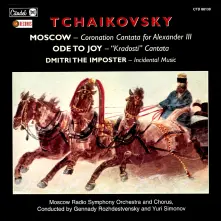 CD MOSCOW/ODE TO JOY/DMITRI THE IMPOSTER