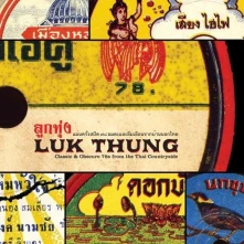 CD V/A - LUK THUNG: CLASSIC & OBSCURE 78'S FROM THE THAI COUNTRYSIDE