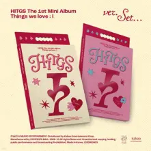 CD Things We Love: I