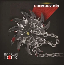 CD Chamber No. 9
