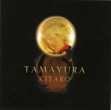 CD TAMAYURA