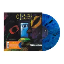 Vinyl Lee So Ra
