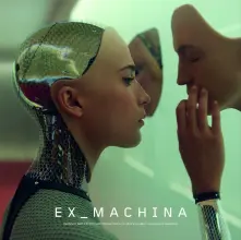 Vinyl EX MACHINA