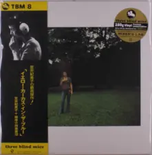 Vinyl YELLOW CARCASS IN THE BLUE (1971)