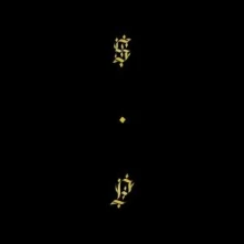 CD BLACK UP