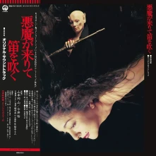 CD AKUMA GA KITARITE FUE WO FUKU
