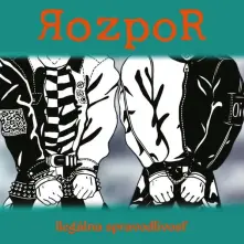 Rozpor, Vinyl Ilegálna spravodlivosť