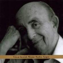 CD ARGOV, SASHA - GREAT JEWISH MUSIC