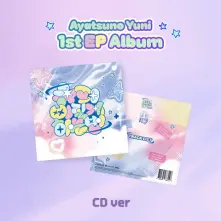 CD How To Make Me Super Sulky