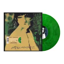 Vinyl Like In the Movies