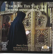 CD PAVEL CHESNOKOV: TEACH MY THY STATUTES