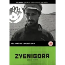 DVD ZVENIGORA