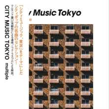 CD CITY MUSIC TOKYO - MULTIPLE