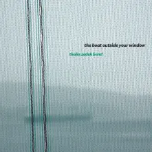 Vinyl BAND- - THE BOAT OUTSIDE YOUR WINDOW