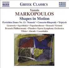 CD SHAPES IN MOTION PIANO CONCERTO