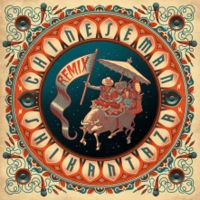 CD Chinese Man - Shikantaza