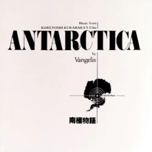 CD ANTARCTICA