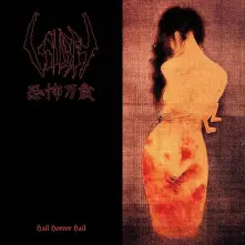 Vinyl HAIL HORROR HAIL