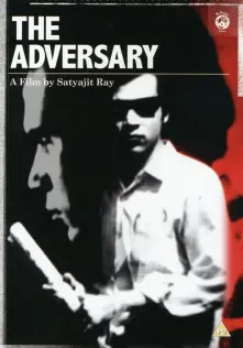 DVD ADVERSARY