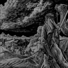 CD EXILE TO BEYN NEHAROT