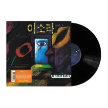 Vinyl Lee So Ra