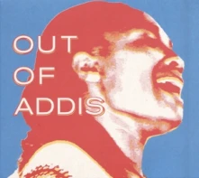 CD OUT OF ADDIS